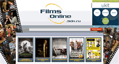 Desktop Screenshot of films-online.3dn.ru